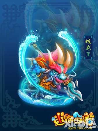 迷你西游全新角色