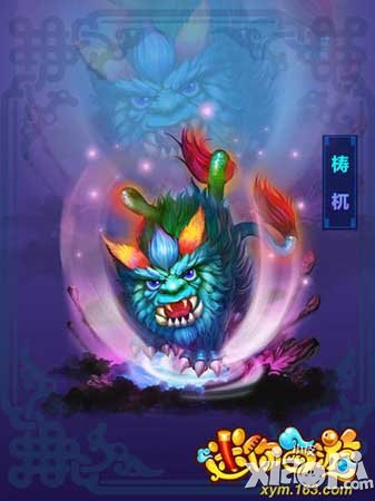迷你西游全新角色