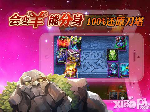 剑圣传奇今日不删档内测 特色玩法首曝