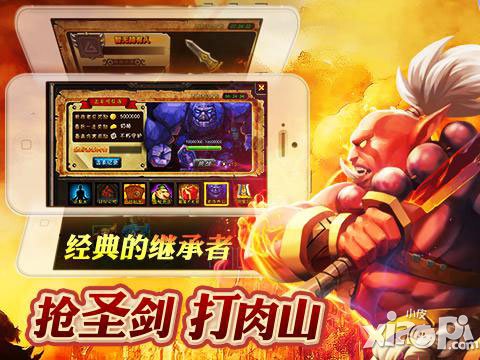 剑圣传奇今日不删档内测 特色玩法首曝