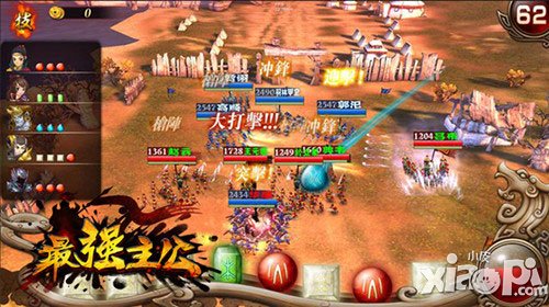 最强主公7月25日越狱版测试