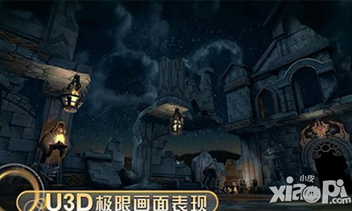 战神黎明7月25日内测 玩游戏赢小米手机