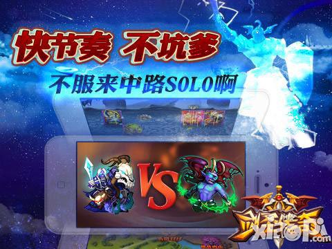 剑圣传奇