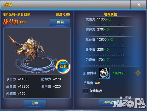 神魔大陆盛夏狂欢 告别寒冷孤寂