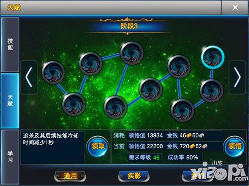 神魔大陆版本更新