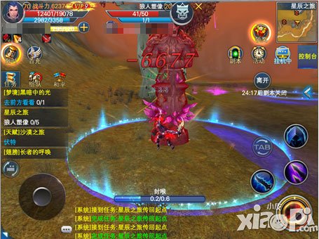 神魔大陆版本更新