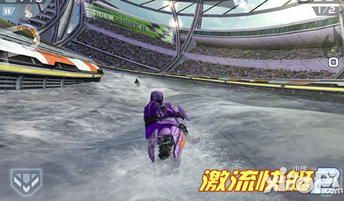 激流快艇2玩家反馈 注重细节高标准