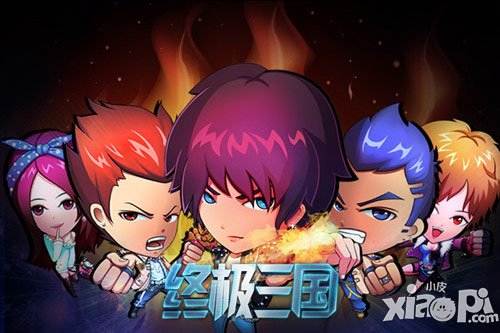 终极三国ol7月25日登场 参加校园大赛当萌主
