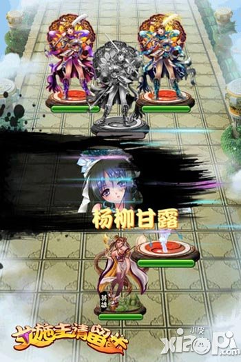 女施主请留步越狱版