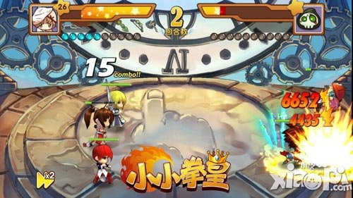 小小拳皇武器碎片