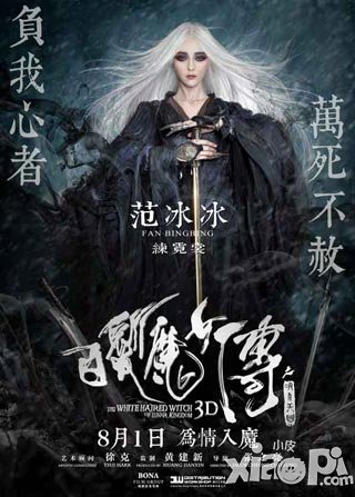 影之刃上线