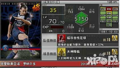 实况俱乐部w1线下王者杯赛