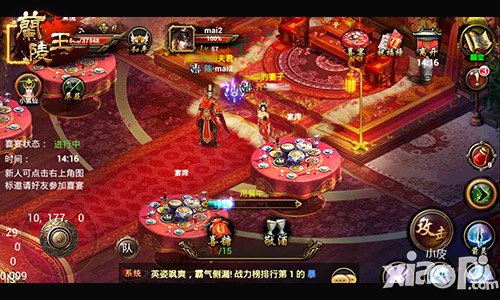 兰陵王7月30日新版本即将上线 金玉良缘闯江湖
