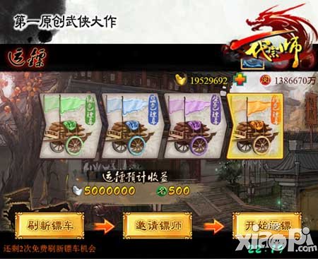 一代宗师新版前瞻 最具期待值的新版本