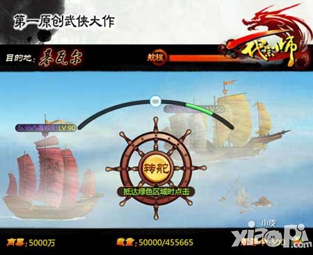 一代宗师新版