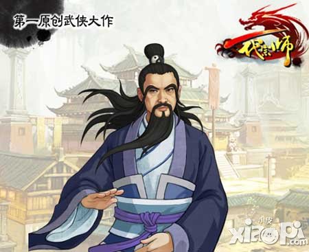 一代宗师新版