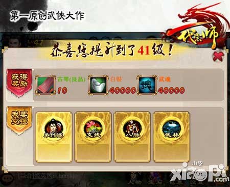一代宗师新版