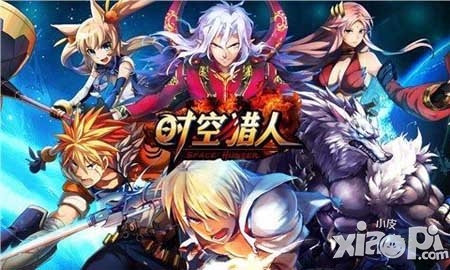 时空猎人7月30日更新预告