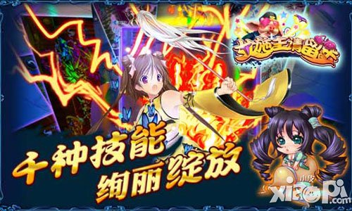 女施主请留步7月29日震撼开测 Q萌卡牌颠覆西游