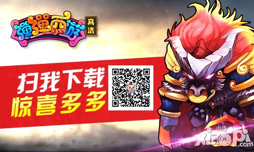 弹弹西游新副本内容曝光 巧克力副本上线