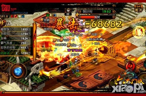 六大门派内测
