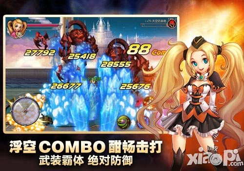 英雄之剑内测