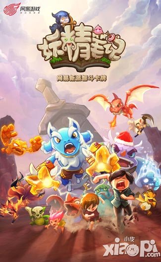 妖精笔记玩法