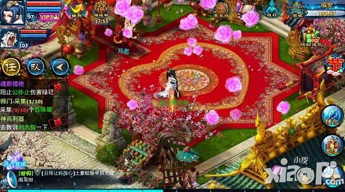 神雕侠侣七夕