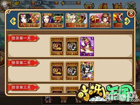 小呀小三国内测