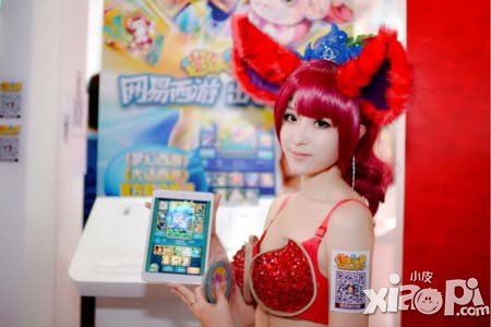 迷你西游cj展落幕