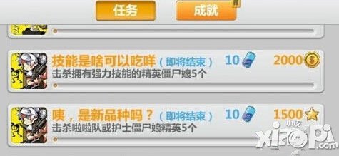 崩坏学园2最新版本内容爆料