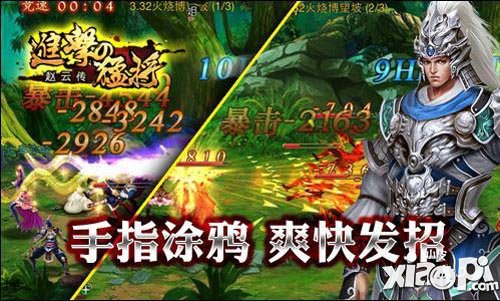 进击的猛将无想转生