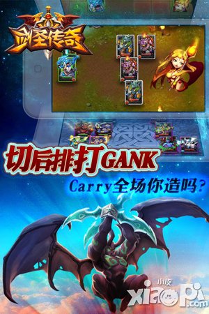 剑圣传奇本周五ios限免 重磅打造dota手游
