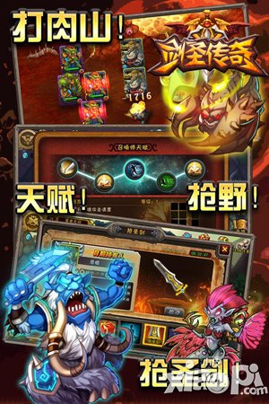 剑圣传奇本周五ios限免 重磅打造dota手游