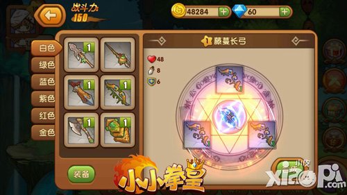 小小拳皇