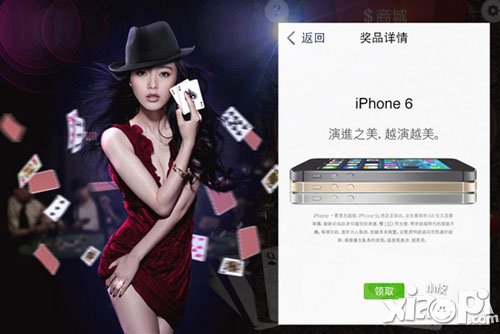 威锋德州扑克奖励