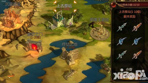 战神黎明安卓版