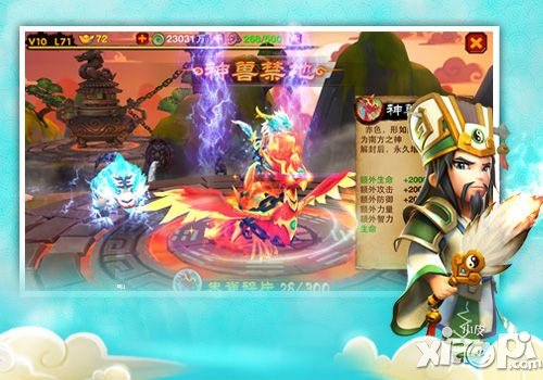 萌将冲冲冲新版即将上线 3大新玩法详情介绍