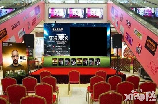 实况俱乐部玩家沙龙赛