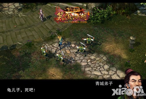 笑傲江湖3D手游