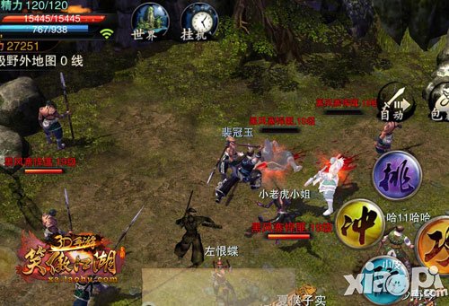 笑傲江湖3D手游