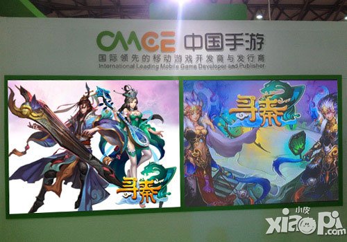 寻秦ol手游亮相CJ 自主研发奇幻力作