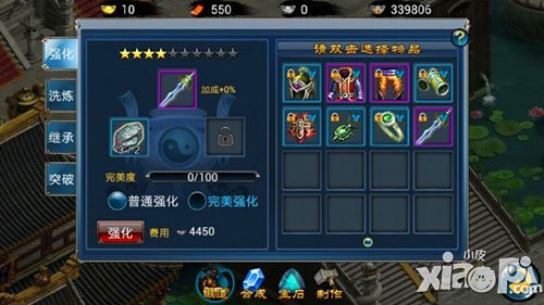 倚天ol