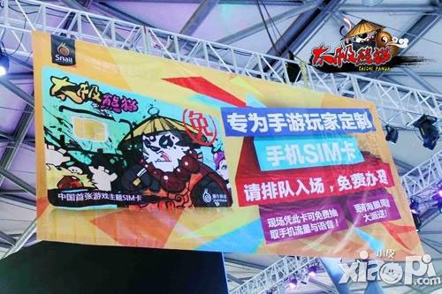 太极熊猫