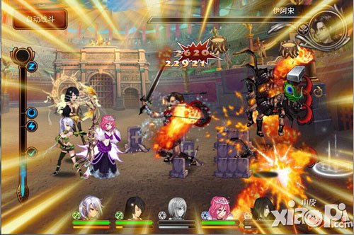 创世战神