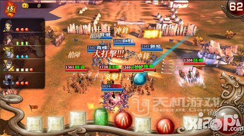 最强主公圣珠玩法