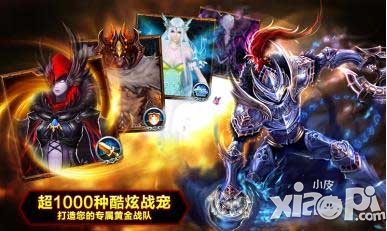 神之刃8月7日更新公告