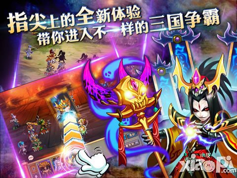 小呀小三国内测数据一览 次日留存率良好