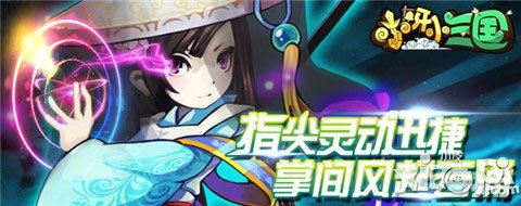 小呀小三国