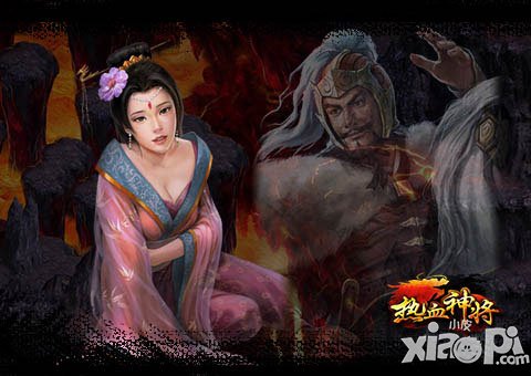 热血神将